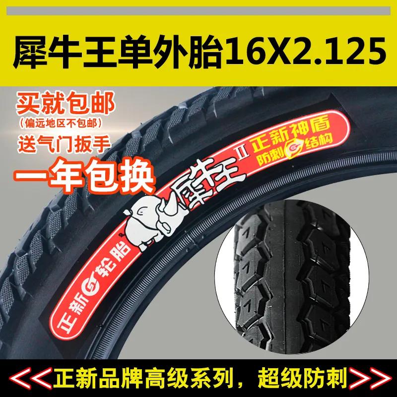 维修电动车小妙招不花冤枉钱,维修电动车技巧