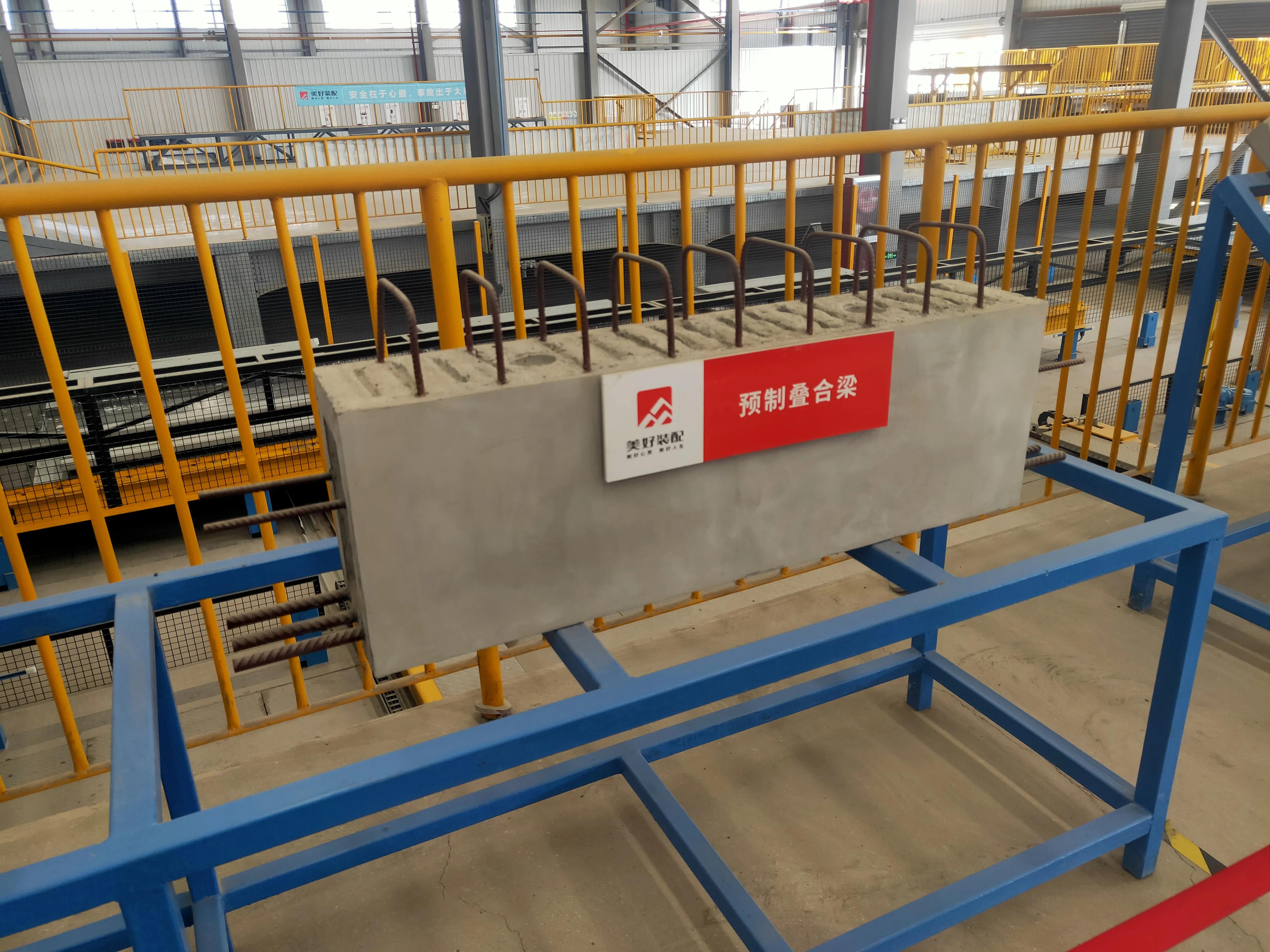 美好装配智造工厂,美好装配智造工厂2021