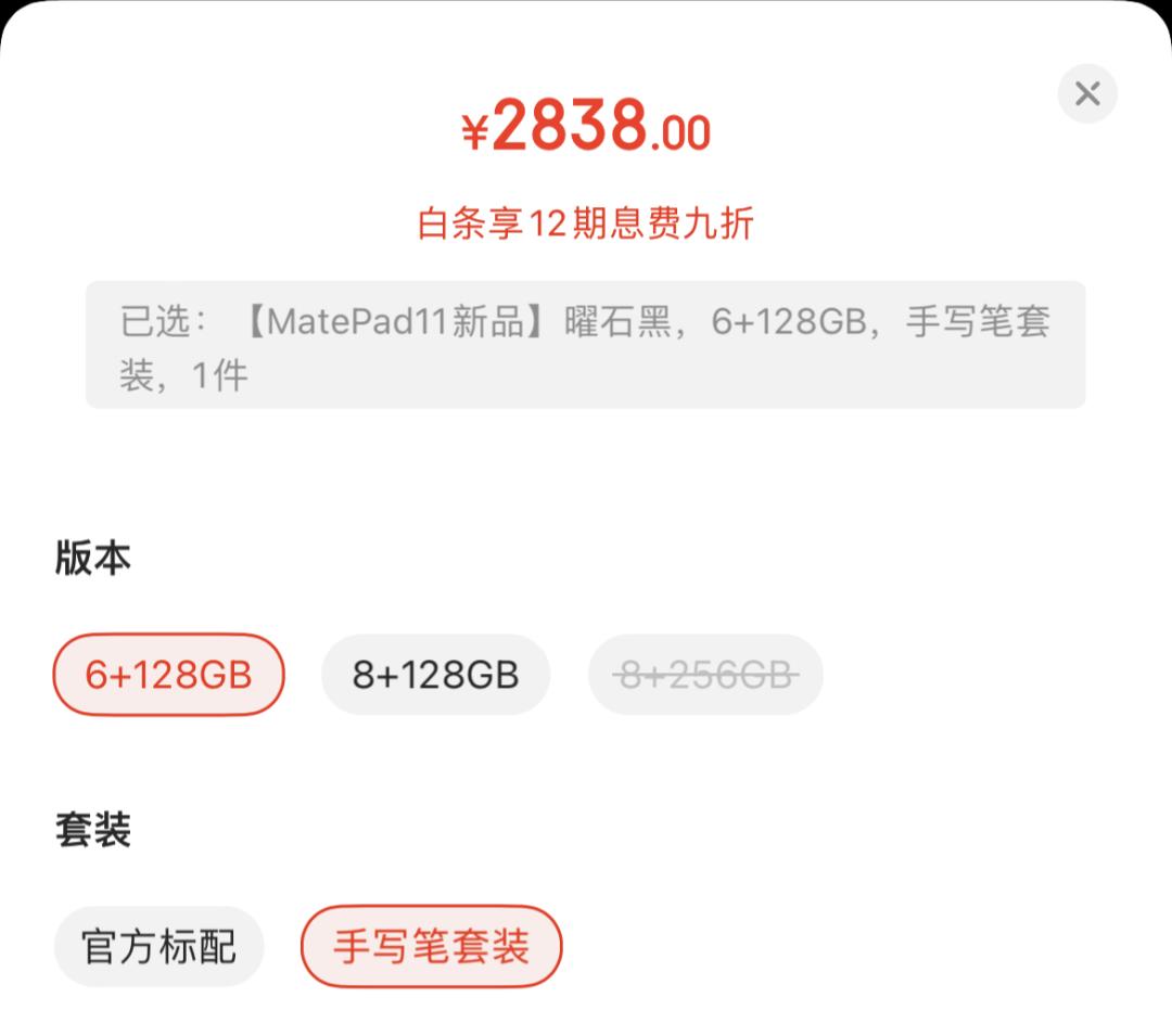 千元内最强二手平板,300左右二手平板推荐