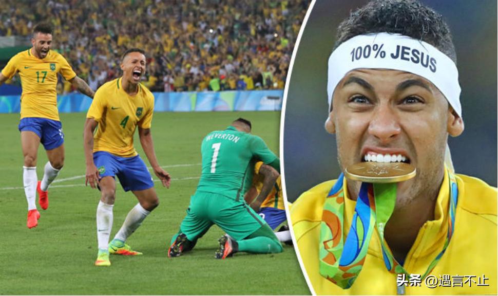 世界杯球星身价亿美元,世界杯收入前十球员排行