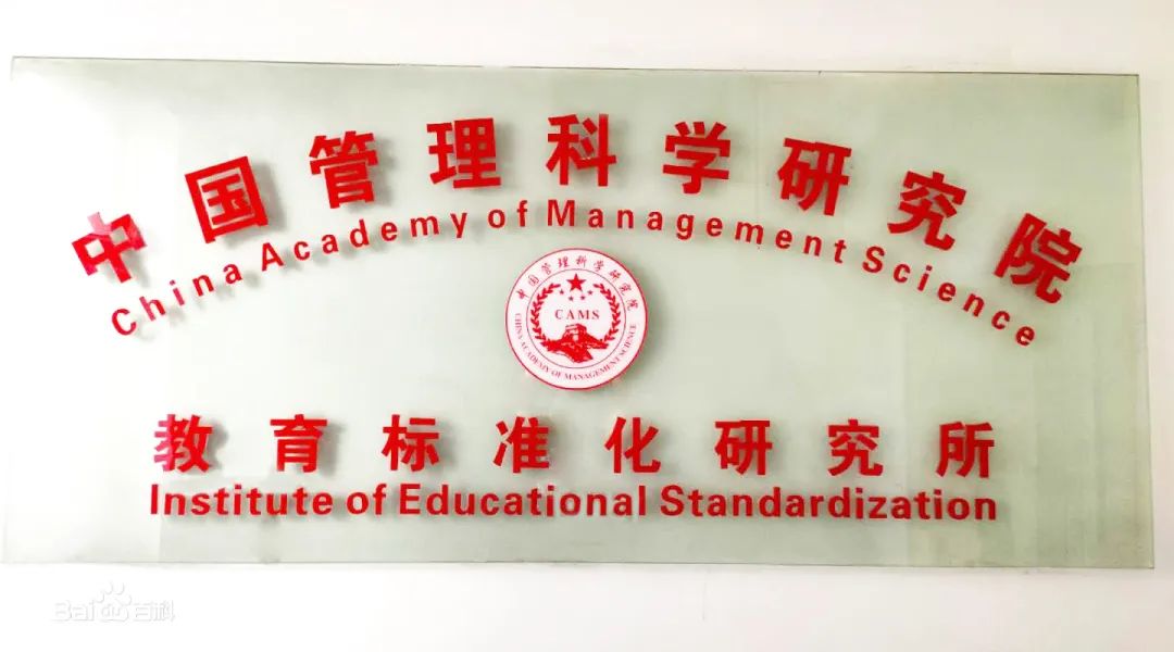 巴克集团董事长惠连旺,巴克集团老板惠连旺