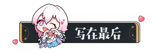 星穹铁道玩法视频,星穹铁道模拟宇宙各层积分奖励