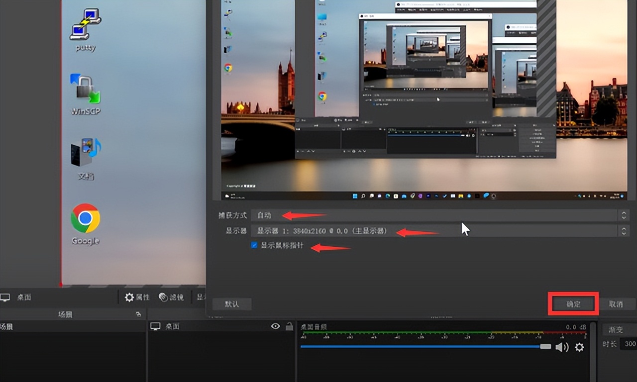 免费无线录制的录屏软件,可以录制2k画质的录屏软件