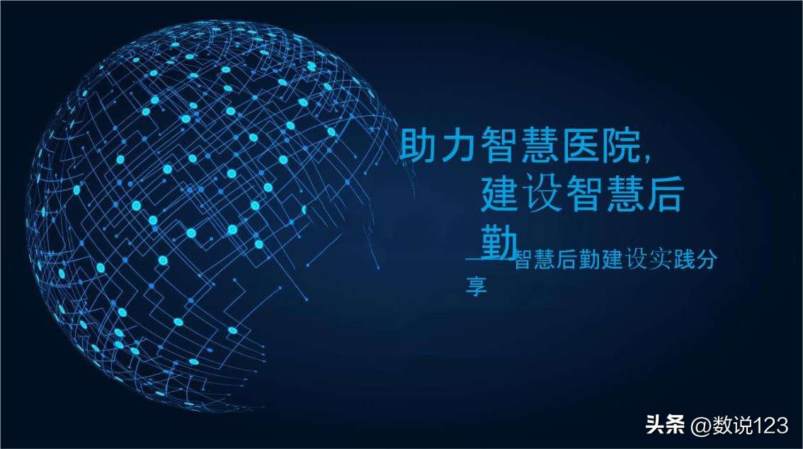 广州市第一人民医院整体扩建中标,广州市第一人民医院中标公告