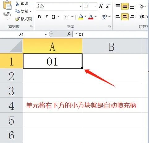 excel表格自定义填充序列,excel表格填充柄直接拖动