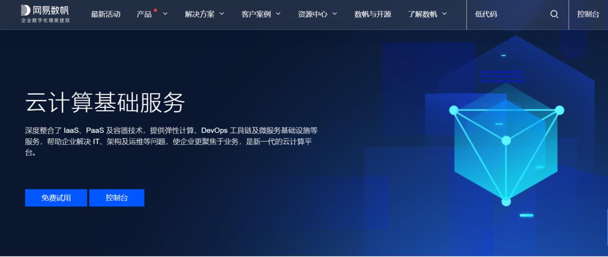 好的免费oa办公系统有哪些,哪种oa办公系统比较好一点