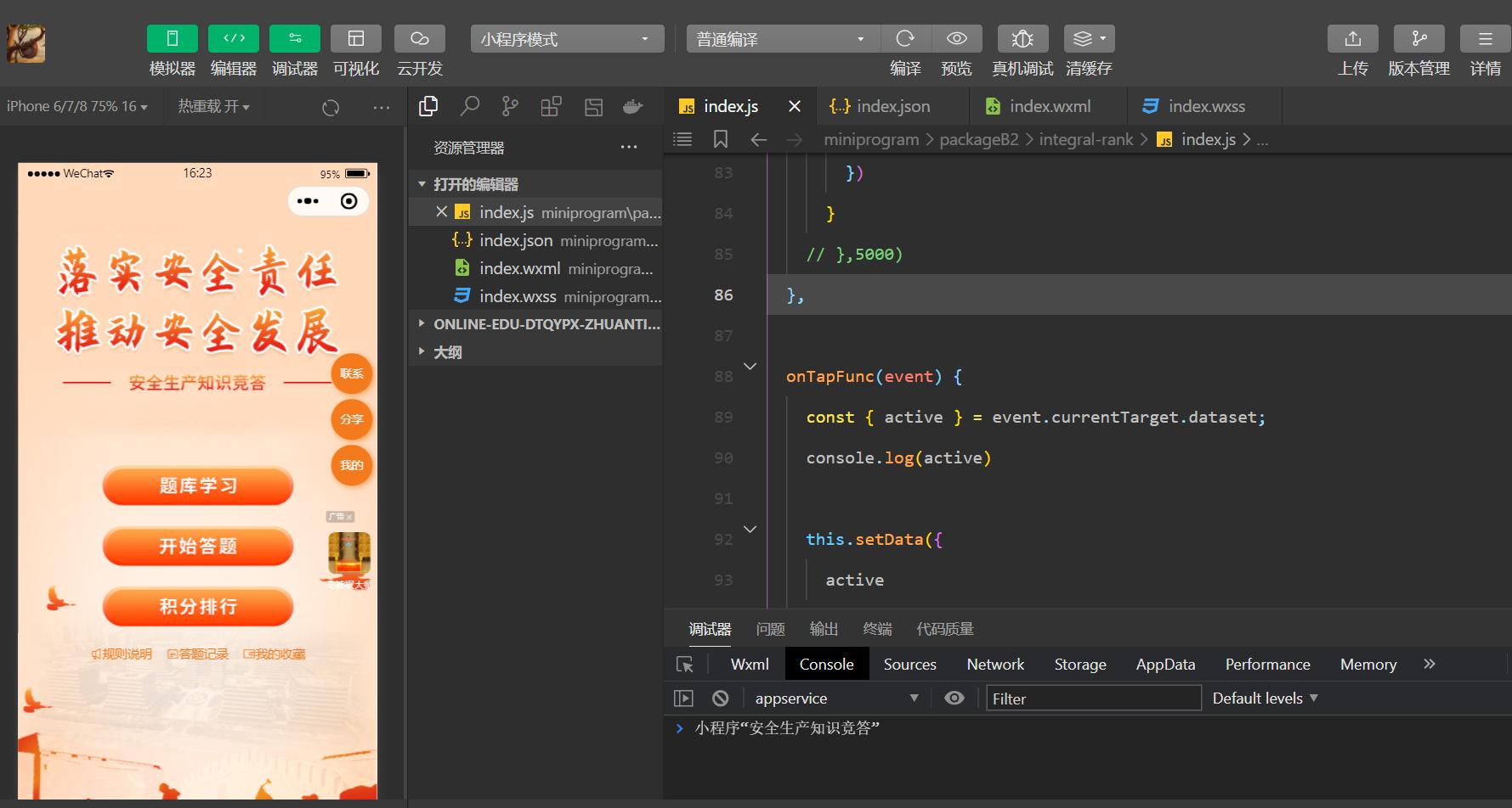 社群自媒体小程序,个人公众号如何运营社群