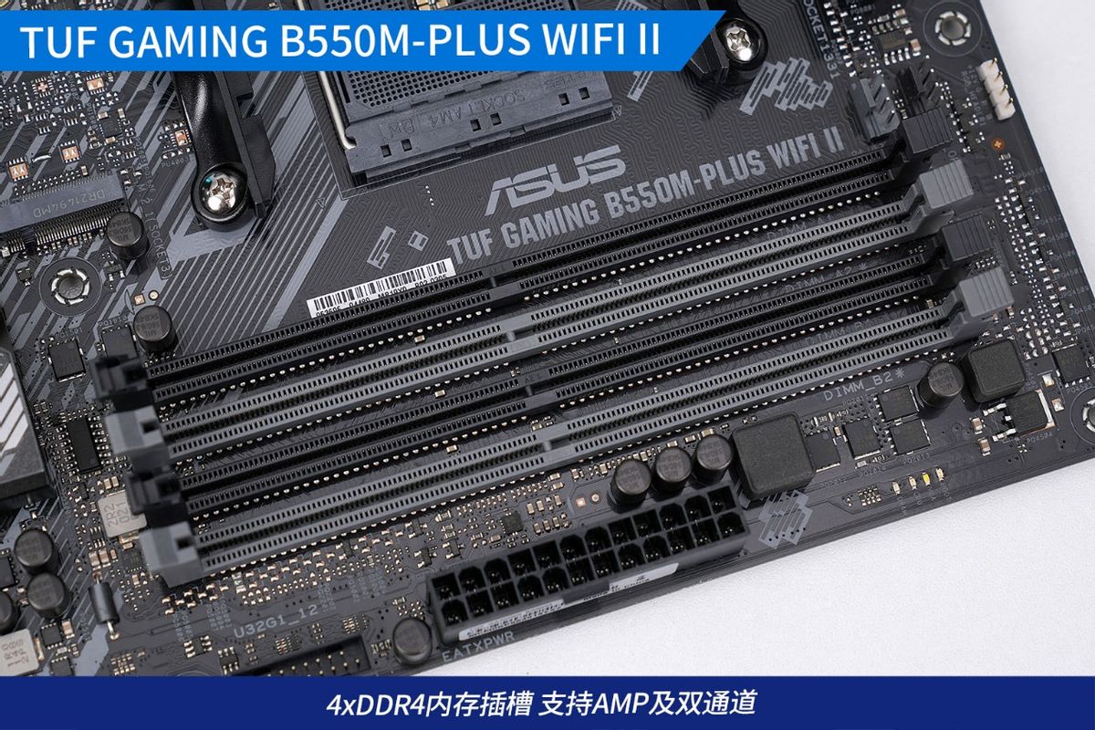 华硕b550mplus重炮手测评,华硕b550m-plus能搭配的最好cpu