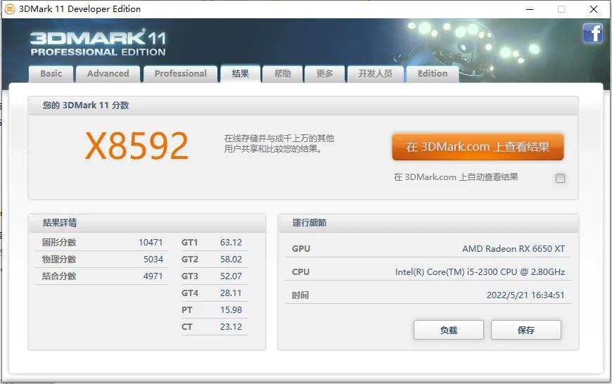 盈通6650xt显卡能买吗,盈通6650xt显卡配什么显示器