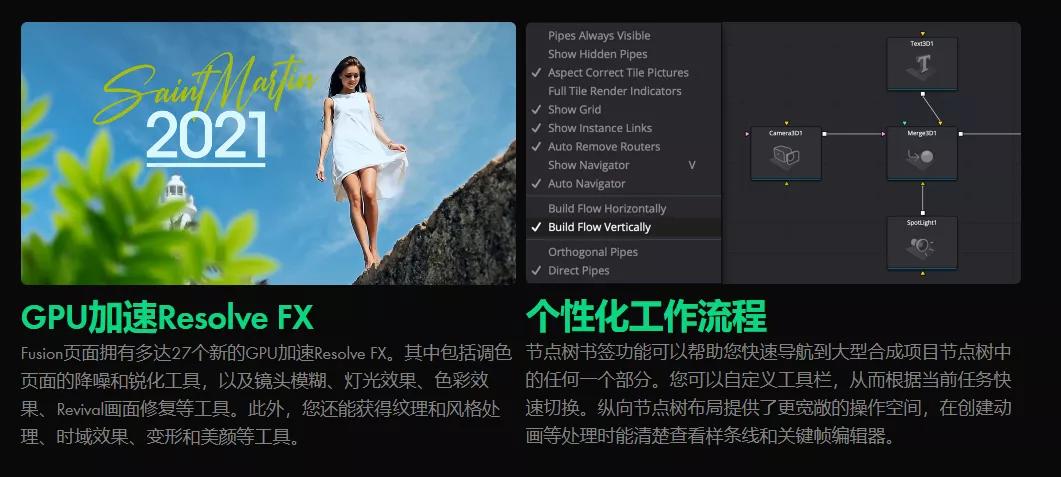 达芬奇调色最新版,达芬奇调色教程软件哪个版本稳定