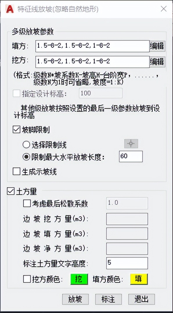 飞时达土方软件15.2安装,飞时达土方计算软件免费版下载