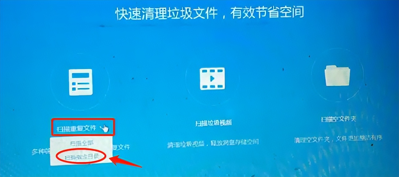 百度网盘扩容10t永久详细教程,百度网盘如何扩充100t