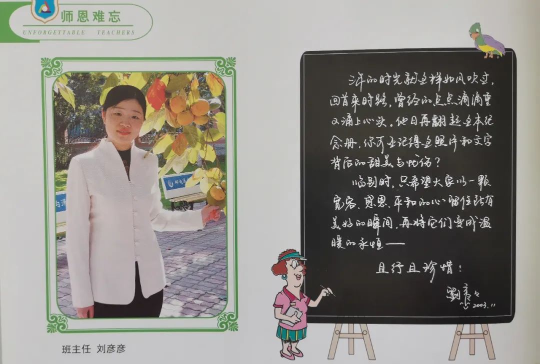 大连二十四中学清华北大可考多少,大连二十四中清华北大