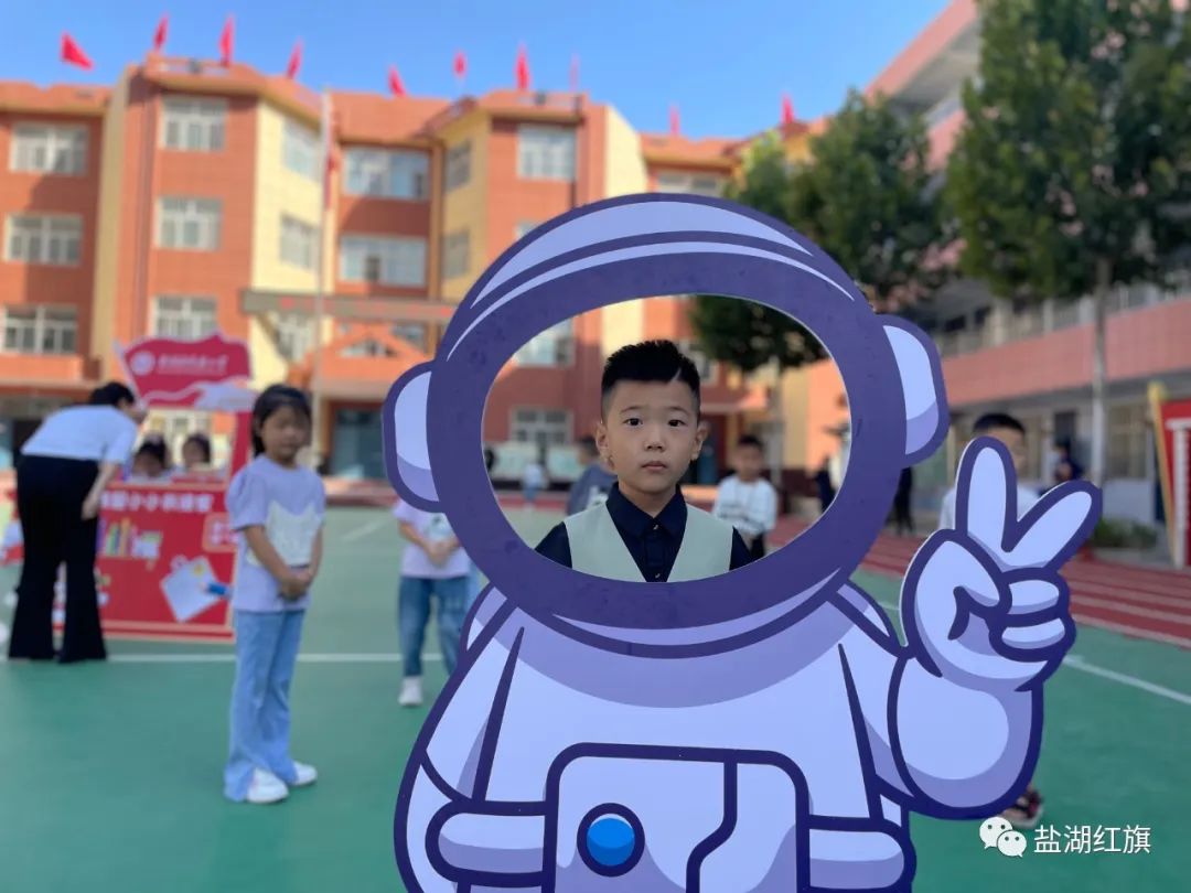 有爱有礼颗颗闪亮——盐湖区红旗小学2022一年级新生入学礼