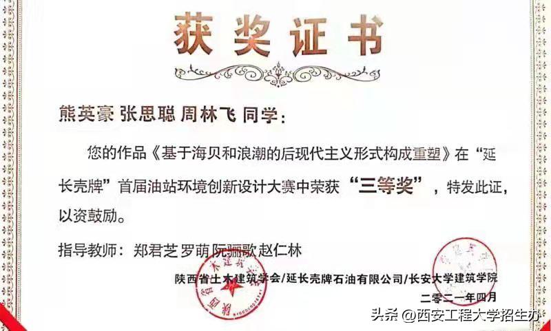 “橙小招”说专业|省级一流专业：环境设计—匠心独具，虚实相生