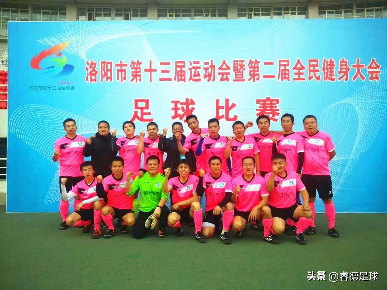 河南队惜败上港,河南队险胜