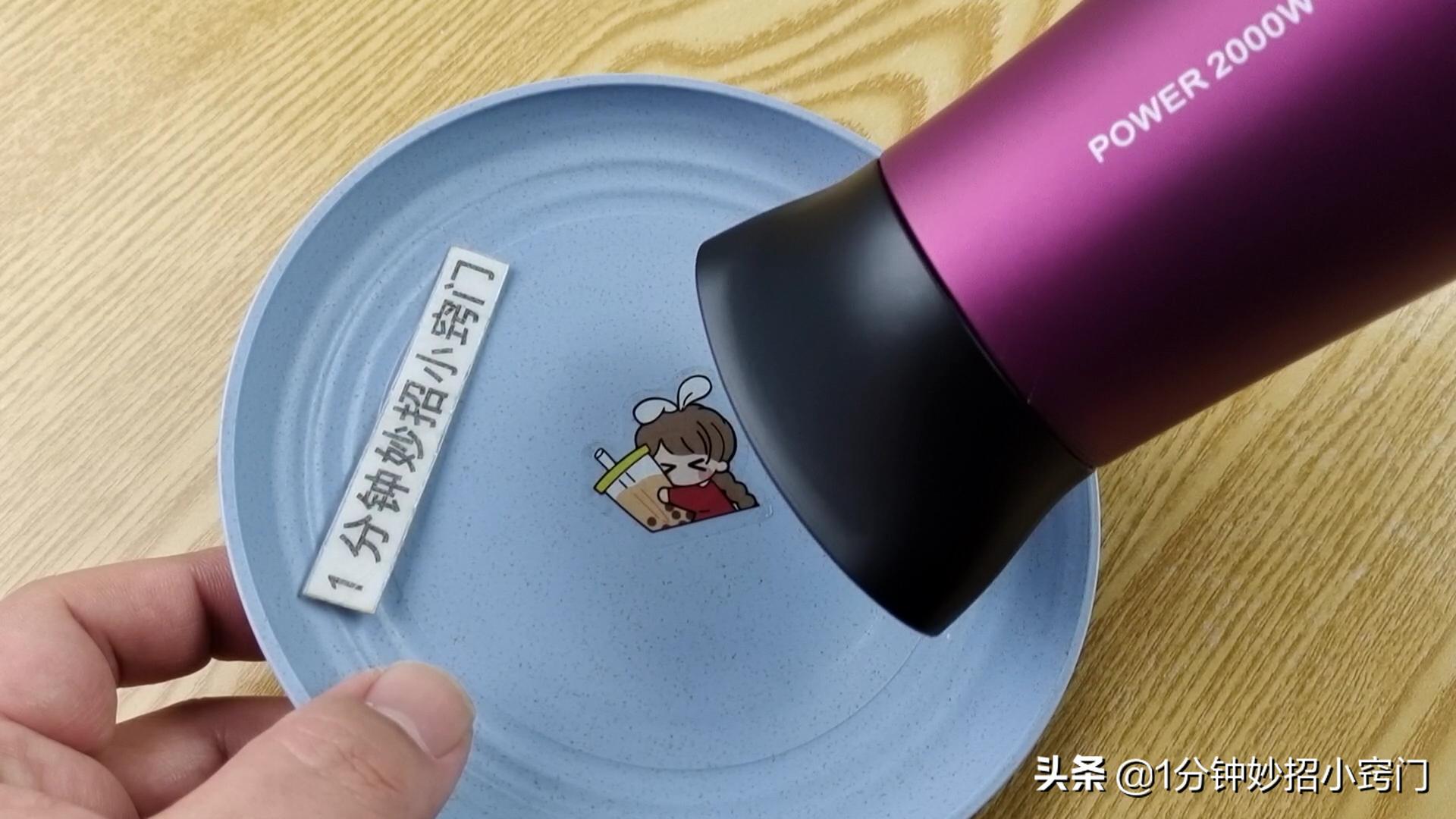 什么办法可以去掉胶印子,有什么办法除去胶印