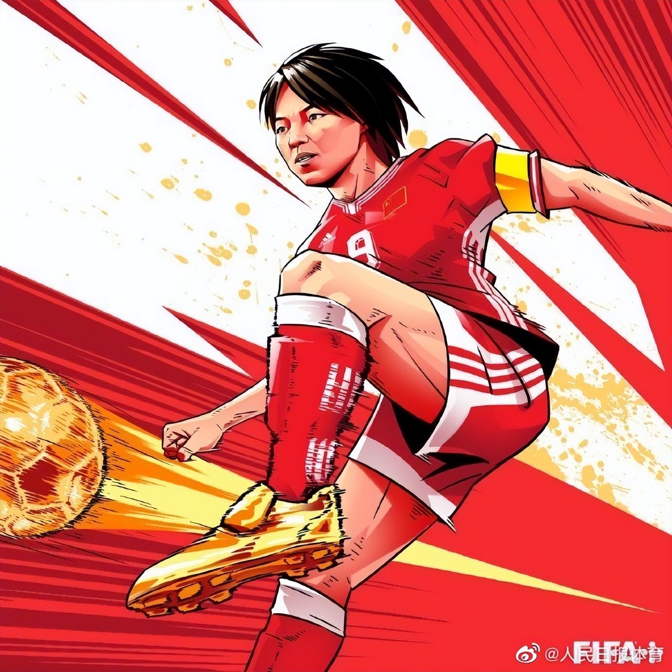 祝孙雯生日快乐图片,孙雯世界杯