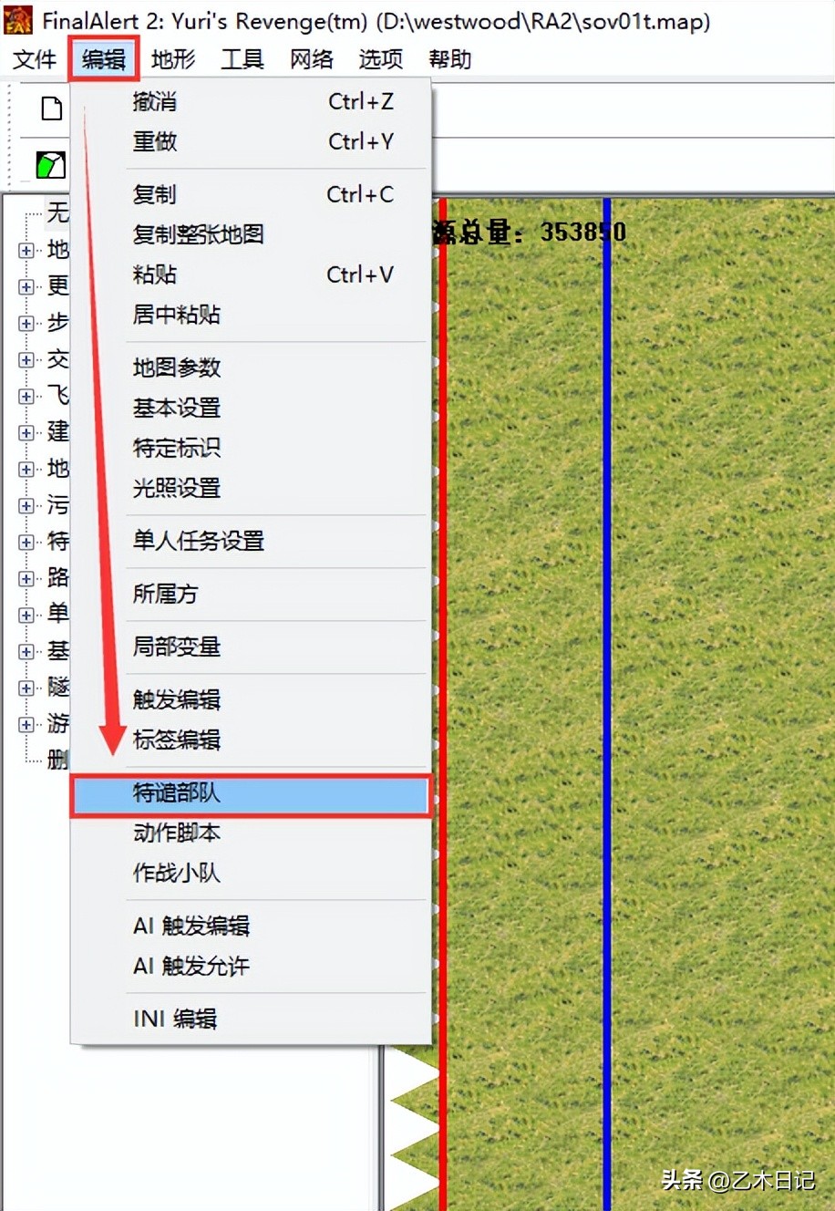 红色警戒2触发教程,红色警戒2战略操作教程
