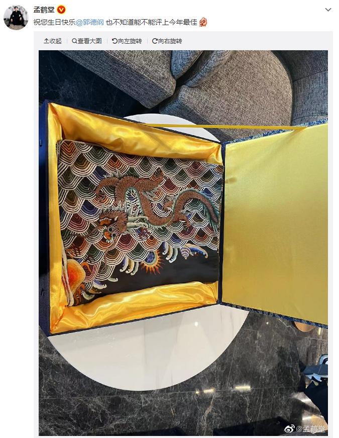 孟鹤堂评价郭德纲岳云鹏高清音频,孟鹤堂郭德纲郭麒麟岳云鹏