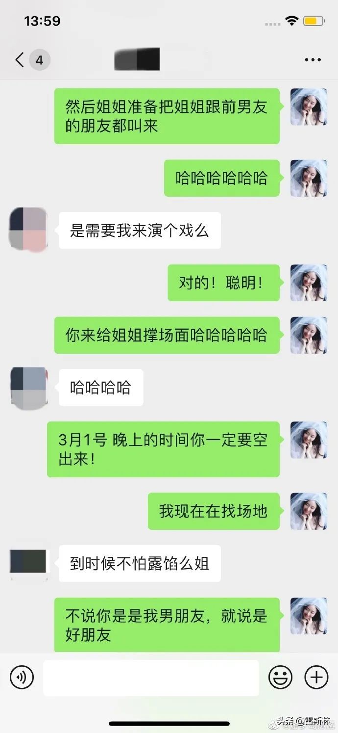 霍尊不给陈露900万就是“白嫖九年”？