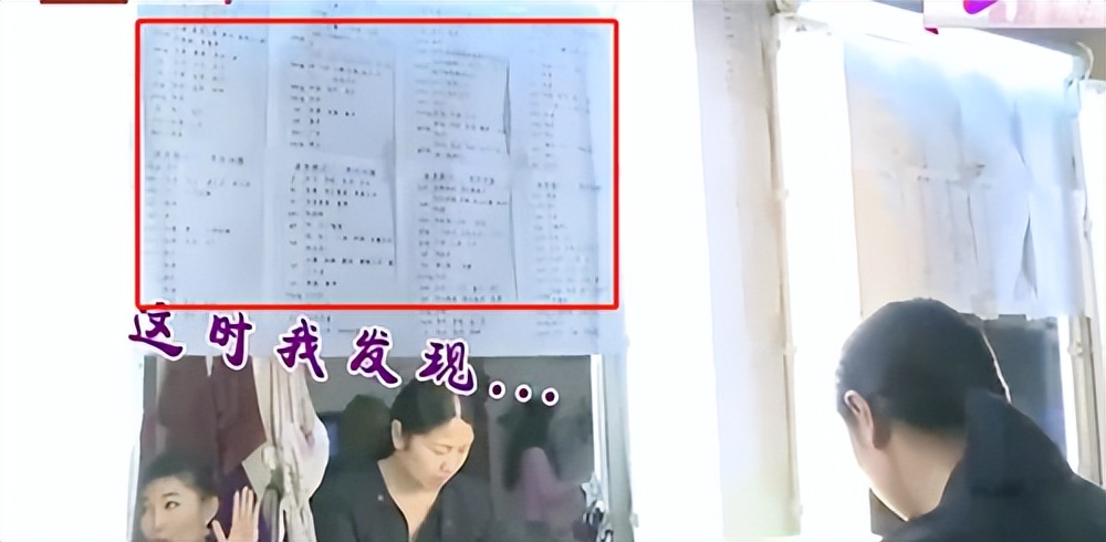 “*款贷**上班”20年，44岁仍单身，低头念稿又嘴瓢的她却收获全网好评