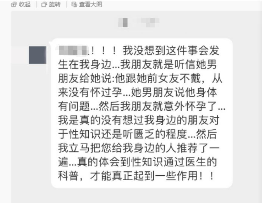 避孕套可不只是用来避孕的，它还可以预防性病！