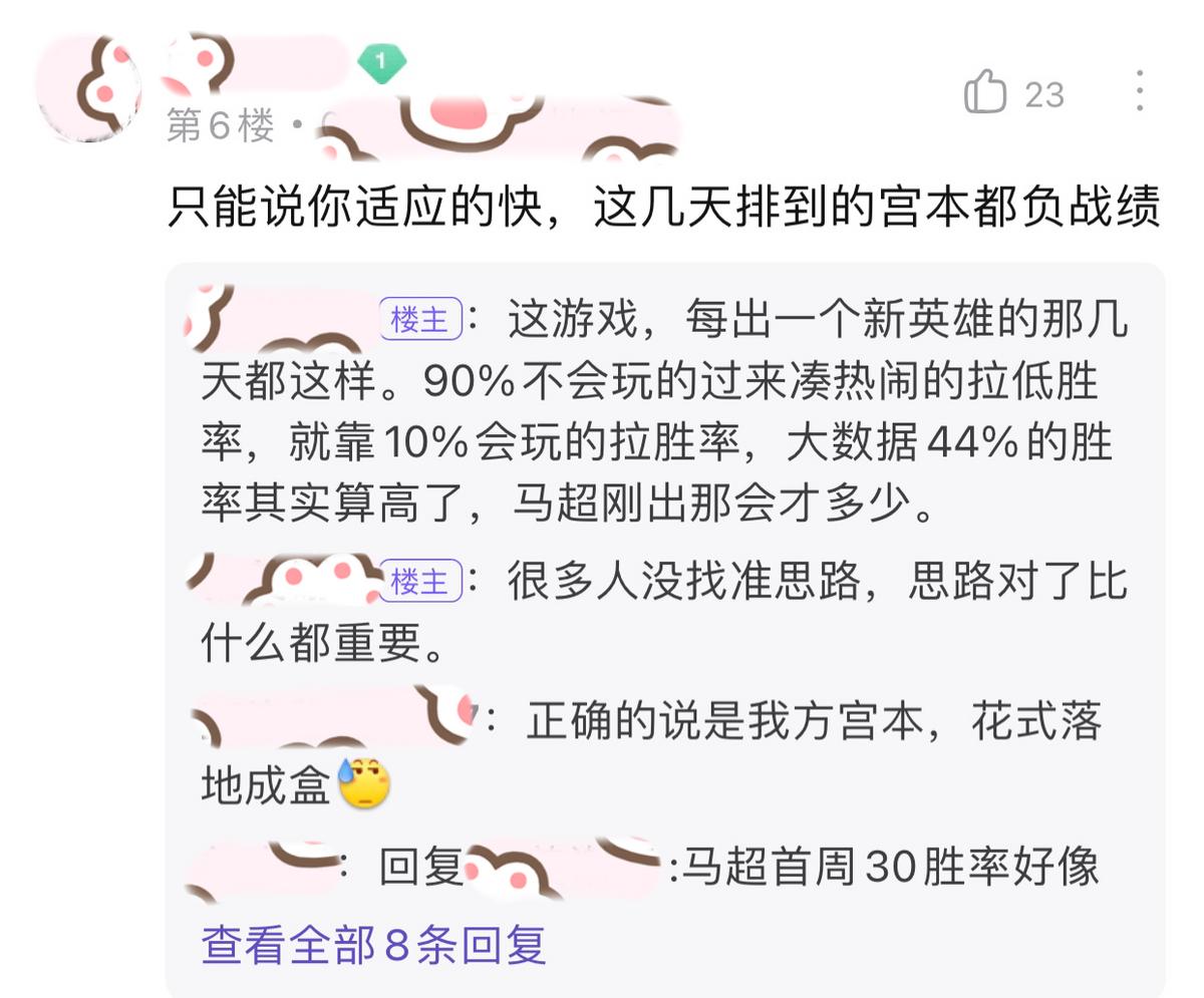 宫本重做之后是变强了还是变弱了,王者荣耀宫本重做方案