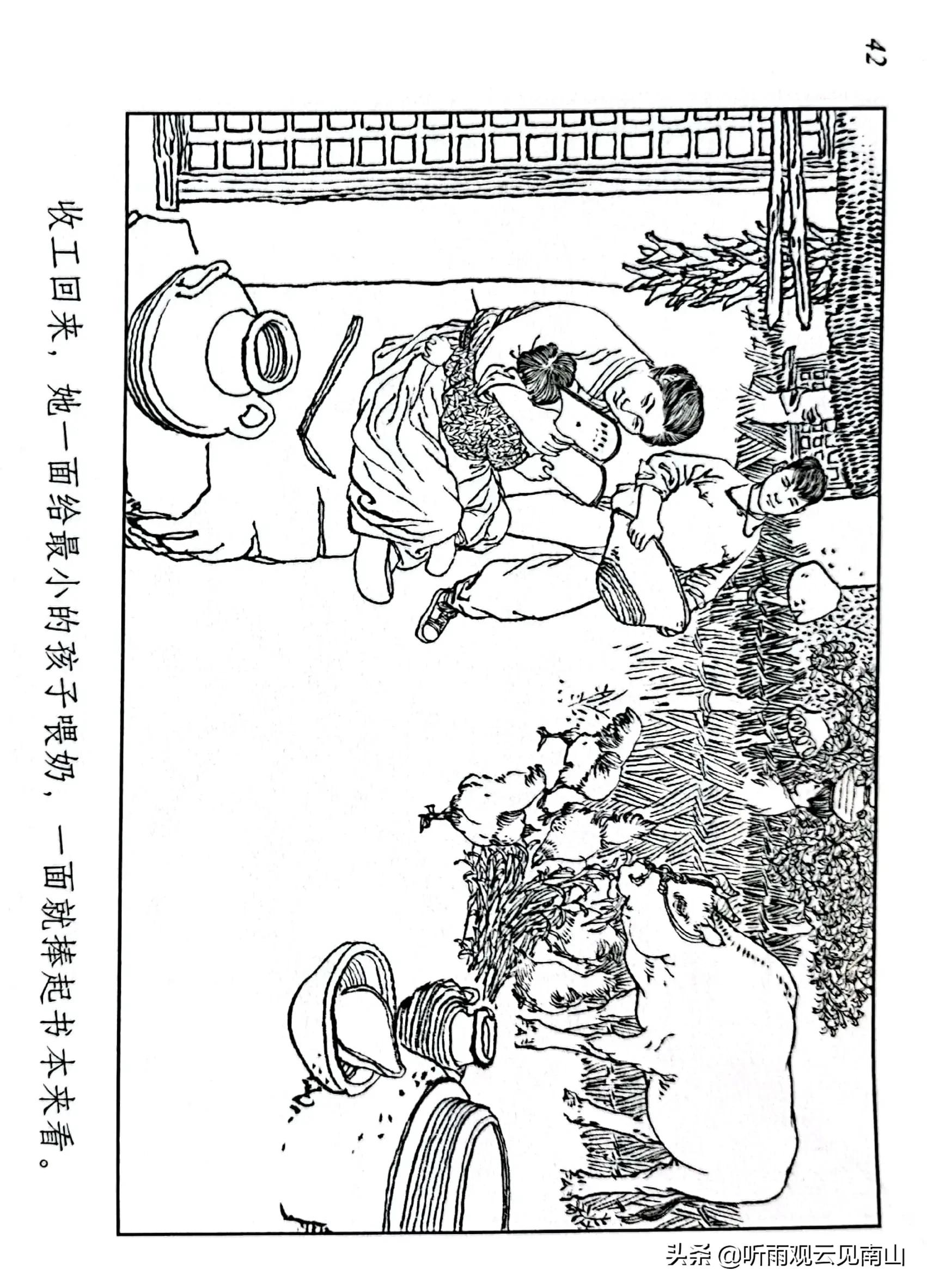 贺友直连环画100幅,贺友直连环画代表作品