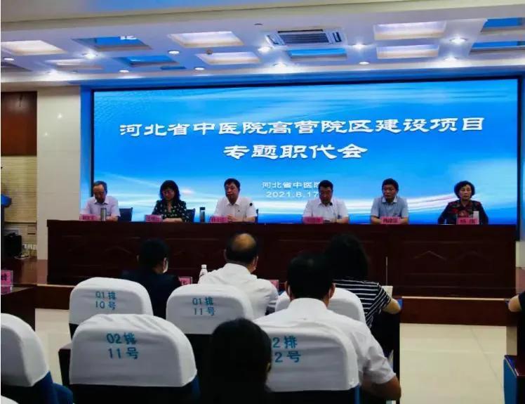 石家庄综合性三甲医院,石家庄三级医院规划