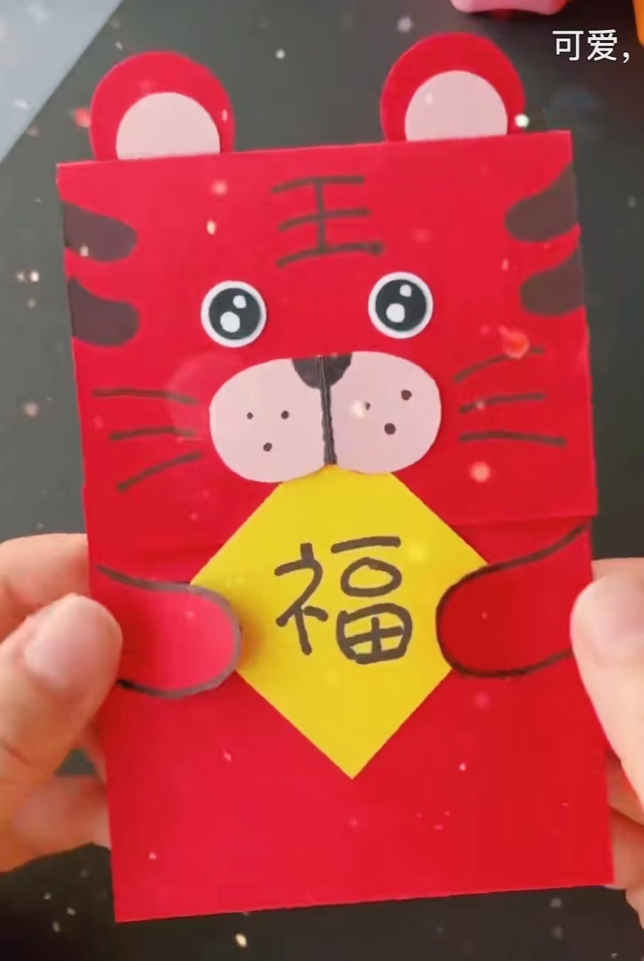 2022虎年新年贺卡手工制作小学生,手工制作虎年贺卡2022简单又好看