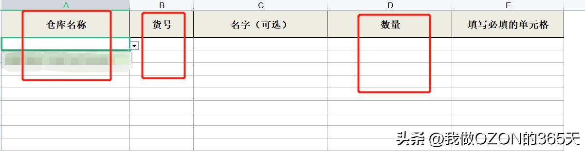 2022年俄罗斯假期安排时间表,俄罗斯ozon什么模式