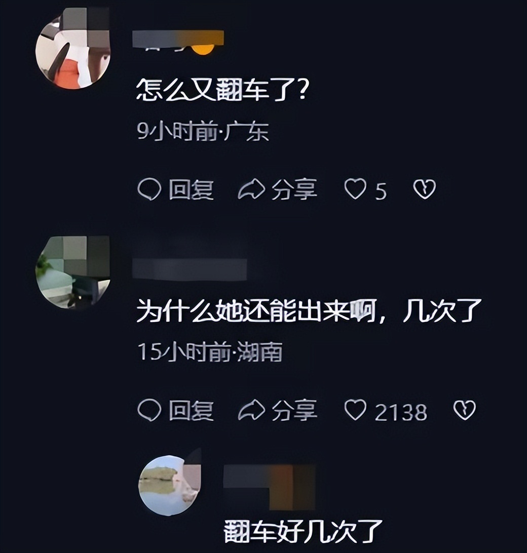 网红小贝饿了被视为假吃,小贝饿了被罚46万还能直播带货吗