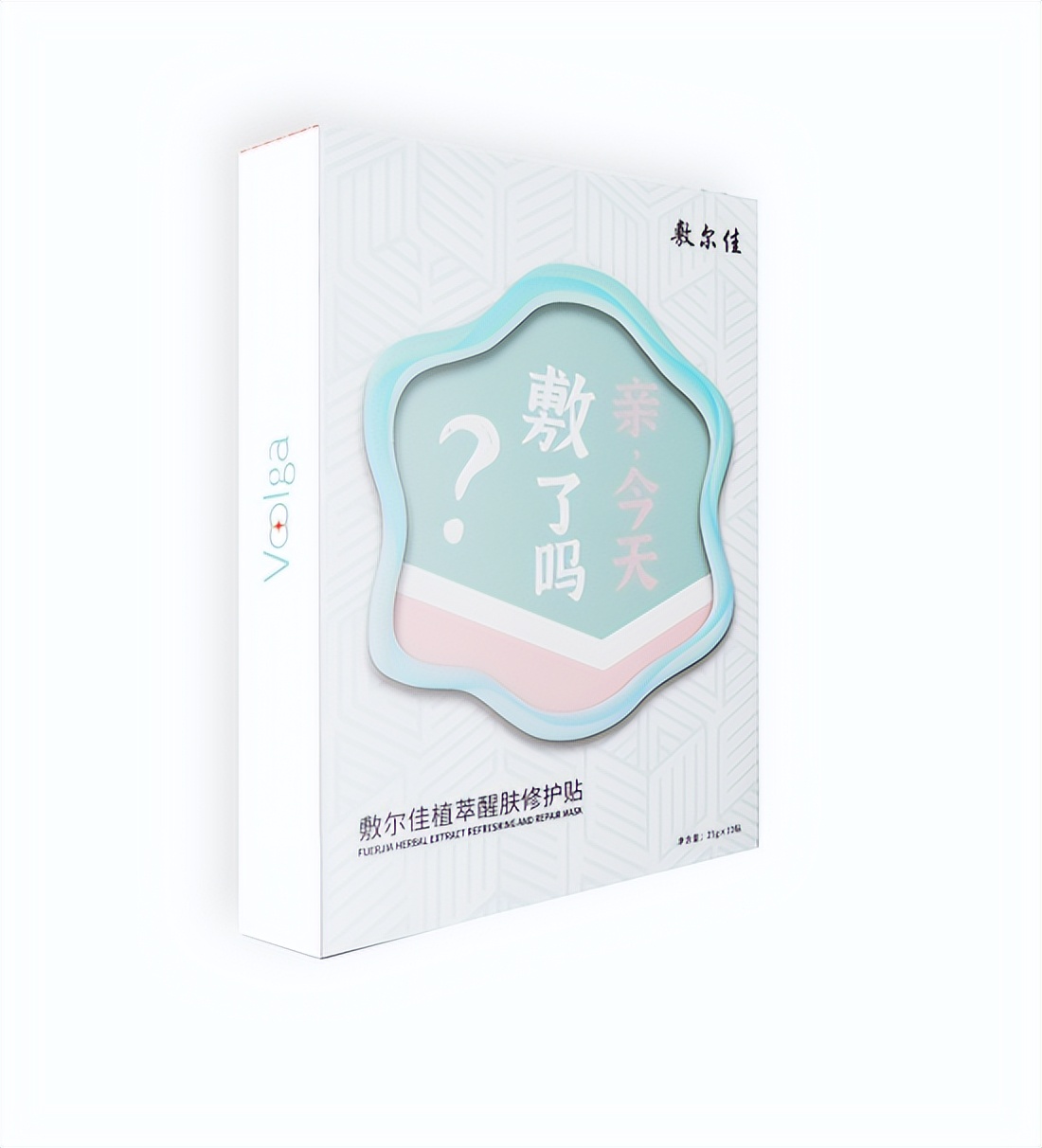 日常补水保湿涂抹面膜,日常护肤是不是补水保湿