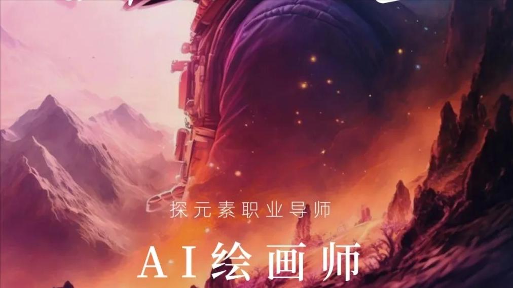 100种新兴职业介绍,100种新职业小众职业