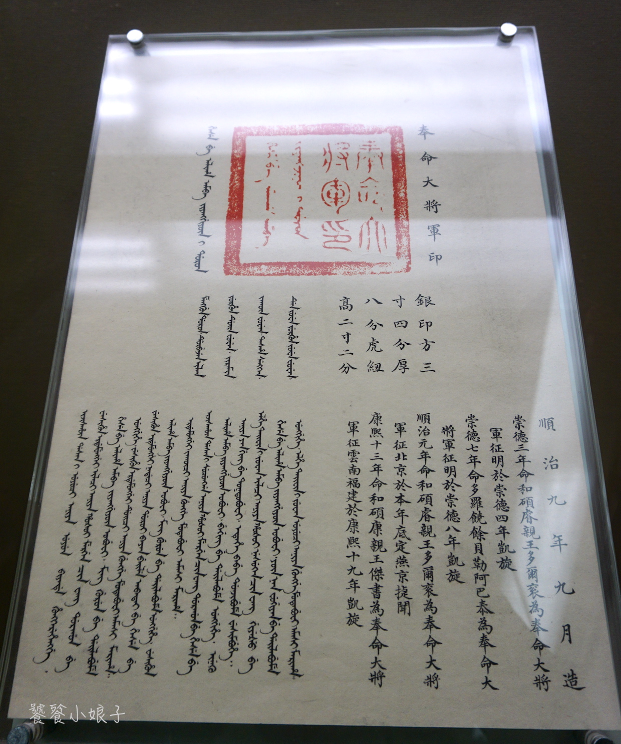 恭王府风水详解,风水宝地恭王府的秘密