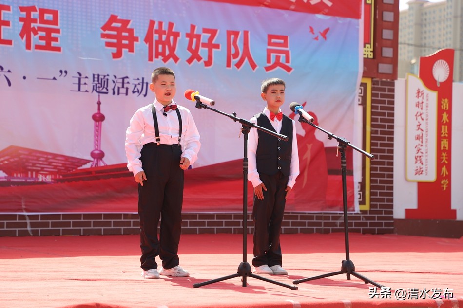 童岭小学开展庆六一主题活动,清水小学庆六一文艺汇演