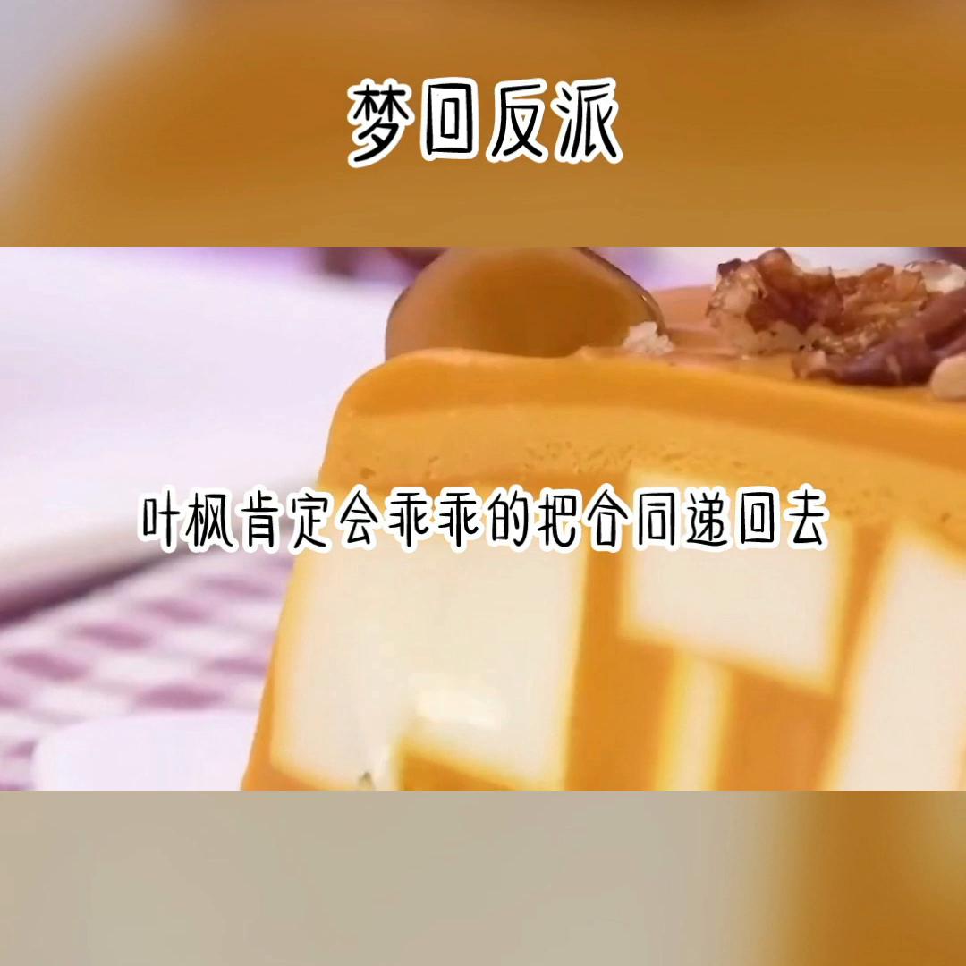 小说免费听,小说狐仙