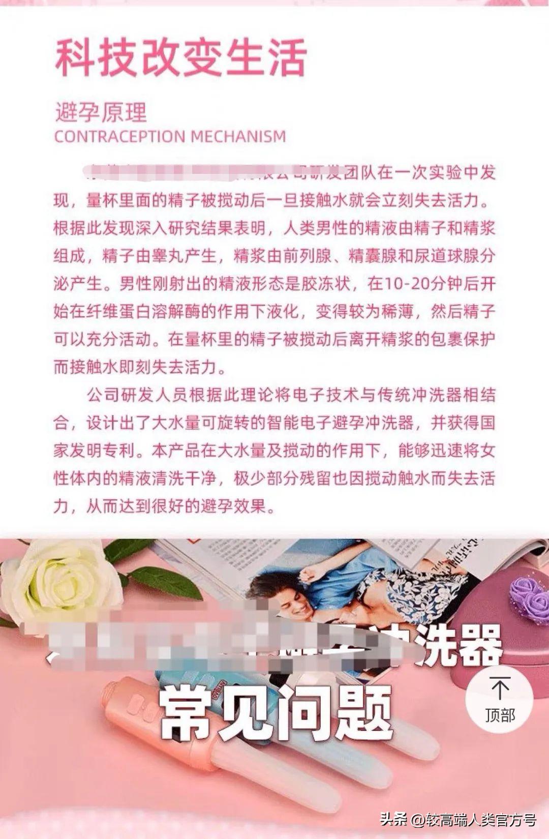 化学物品可以杀死精子吗,什么凝胶可以杀死精子