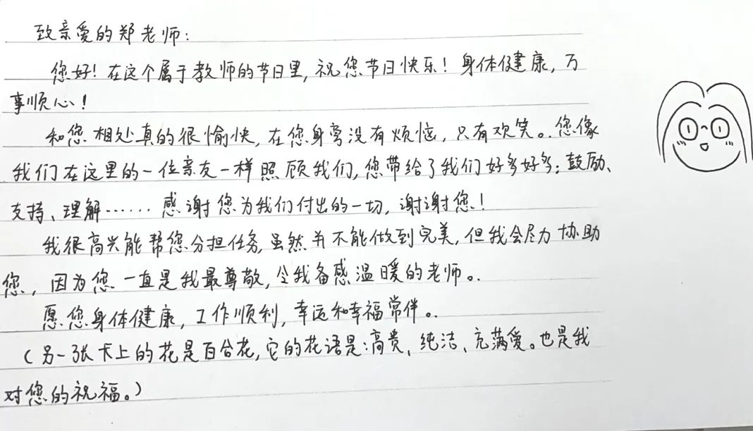 用一张纸告诉孩子的道理,用一张纸告诉孩子们的道理