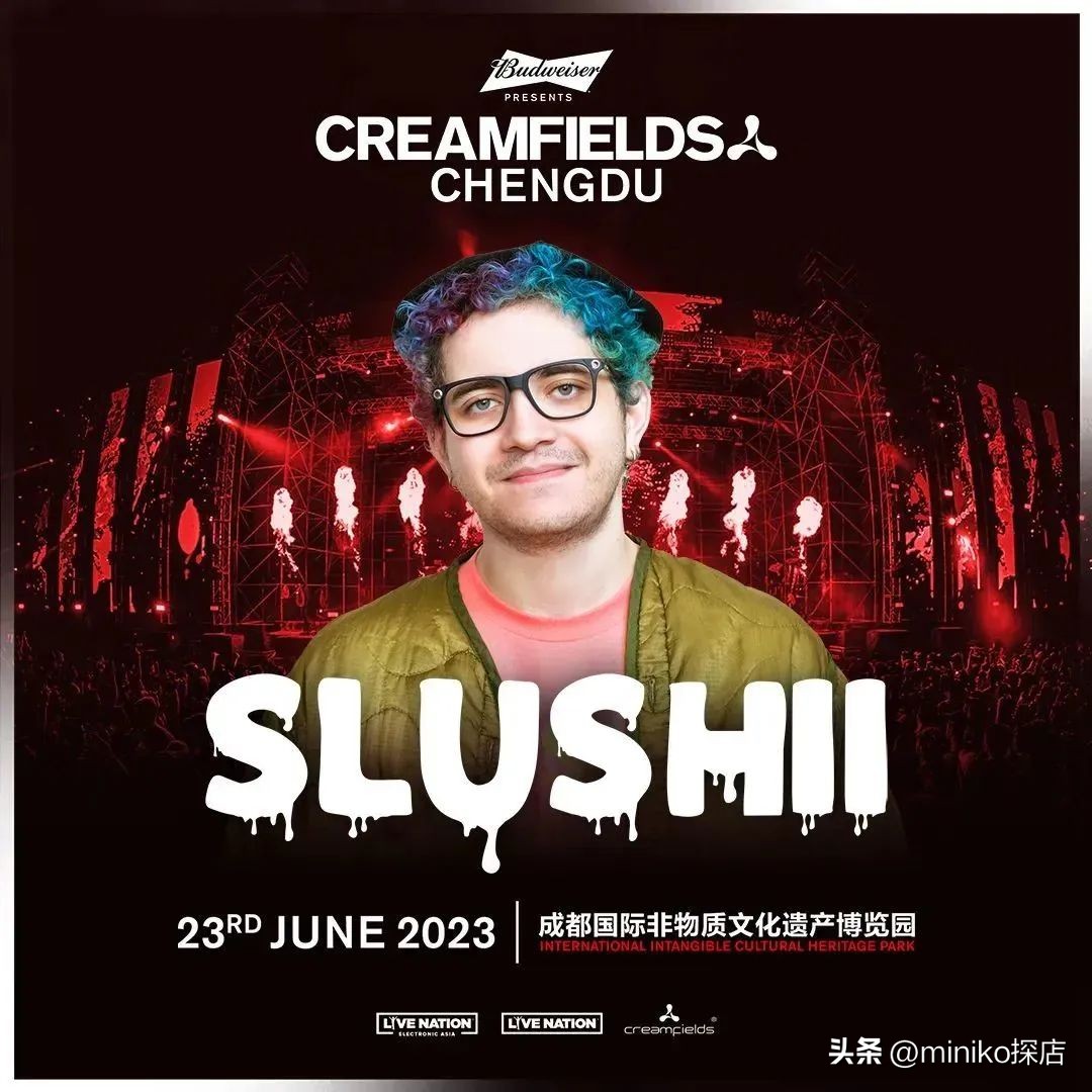 百威电音节2017上海dj,百威电音节