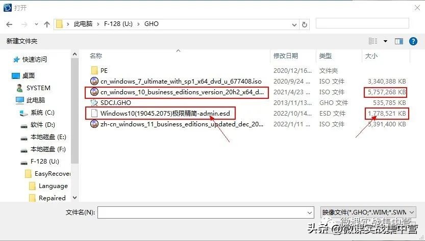 windows10系统最简洁版本,老机型专用windows10系统
