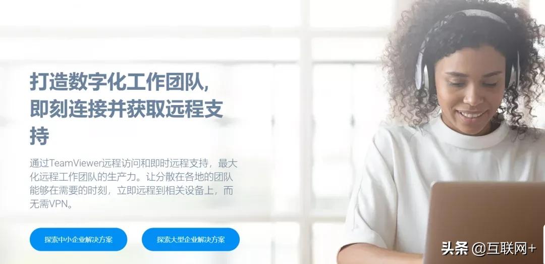 最好用三款顶级远程控制软件推荐,比较好远程控制软件