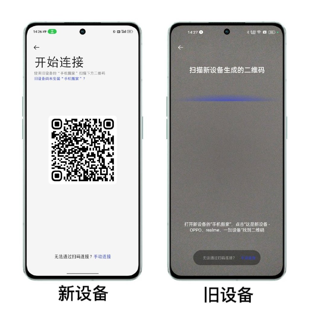 reno9设置界面怎么恢复,reno9手机玩机技巧