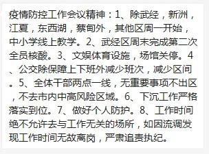 在家上网课怎么提高孩子的自控力,孩子在家上网课怎么让他自觉