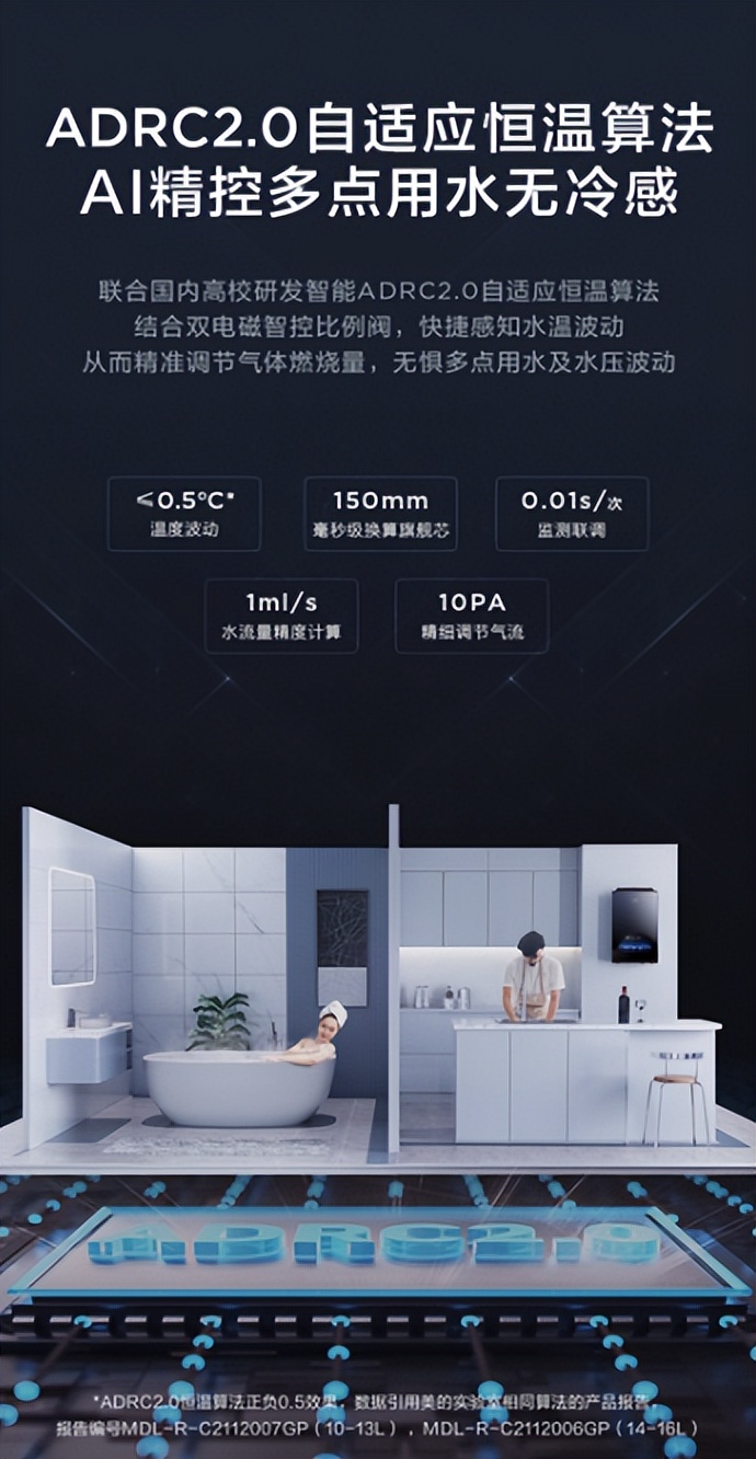静音款恒温款燃气热水器,恒温变频静音燃气热水器