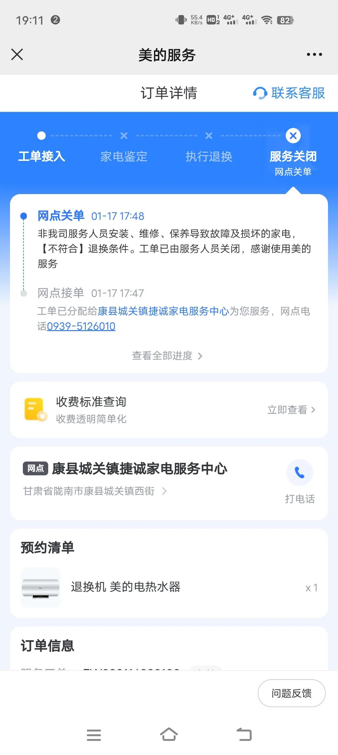 美的colmo热水器值不值得买,美的热水器和史密斯热水器买哪个
