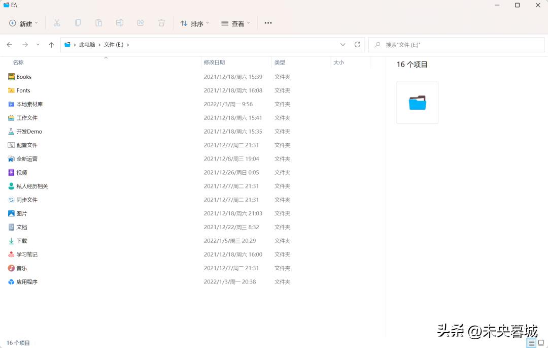 新电脑到手需要做什么设置最全,新电脑到手之后有哪些设置要设置