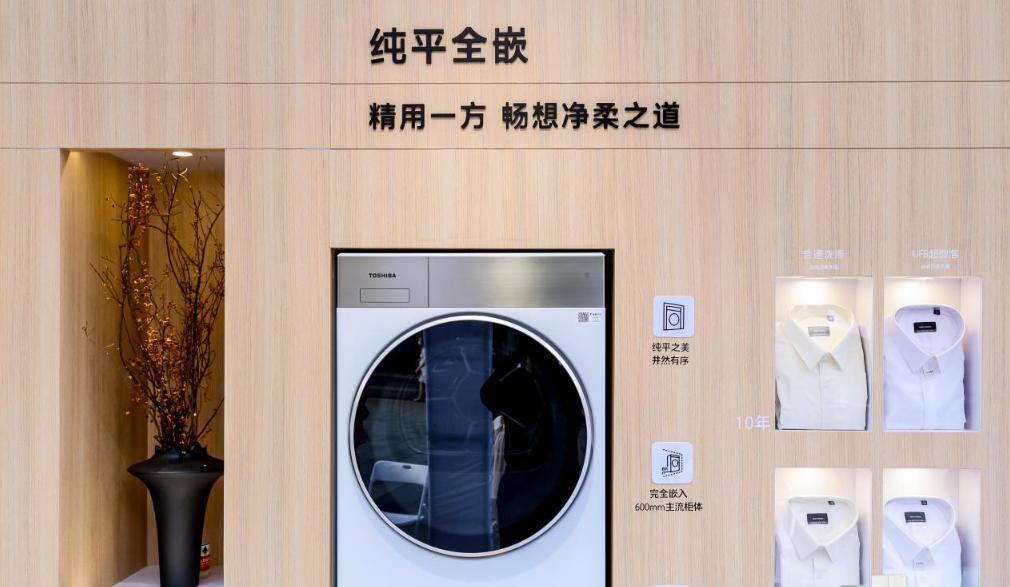 东芝大白梨洗烘套装真实测评,颜值媲美东芝大白梨