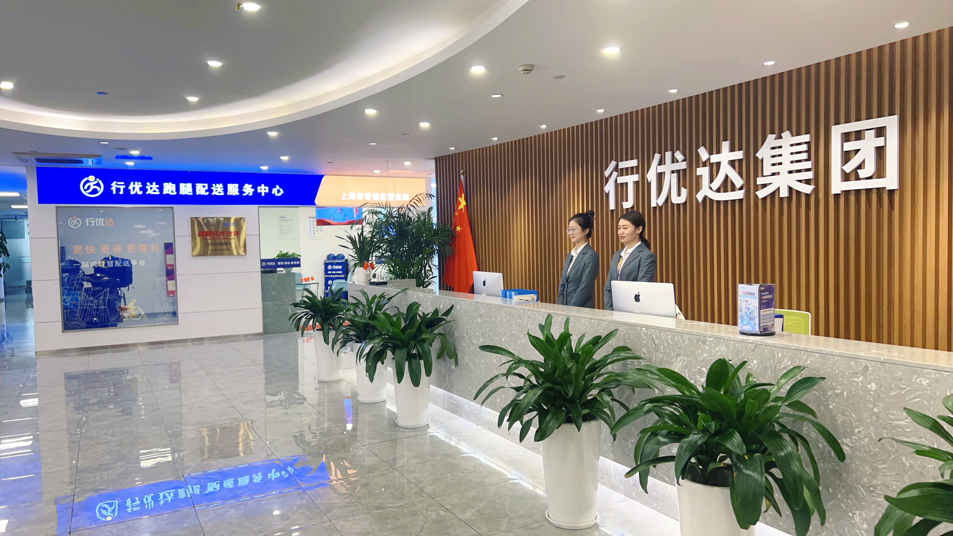 如何加盟城市便捷,如何加盟代理同城配送业务